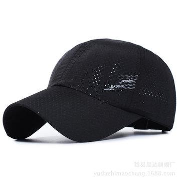 Mince casquette de baseball respirante à séchage rapide